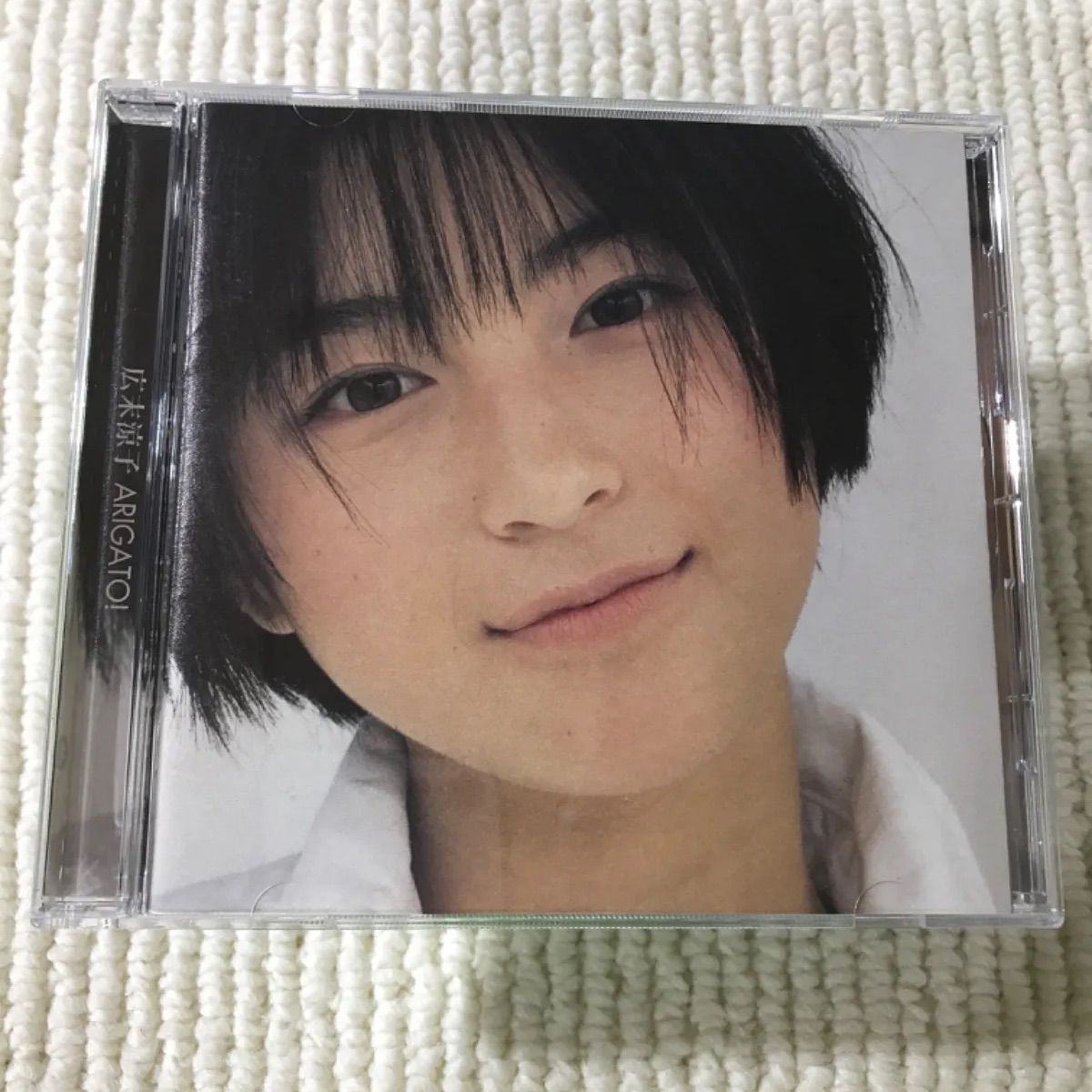 広末涼子ファーストアルバム ❤️『ARIGATO!』（ありがとう