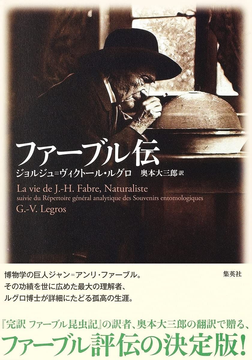 Jack Lemmon オファー Irma La Duce (直筆サイン入り送料込み）