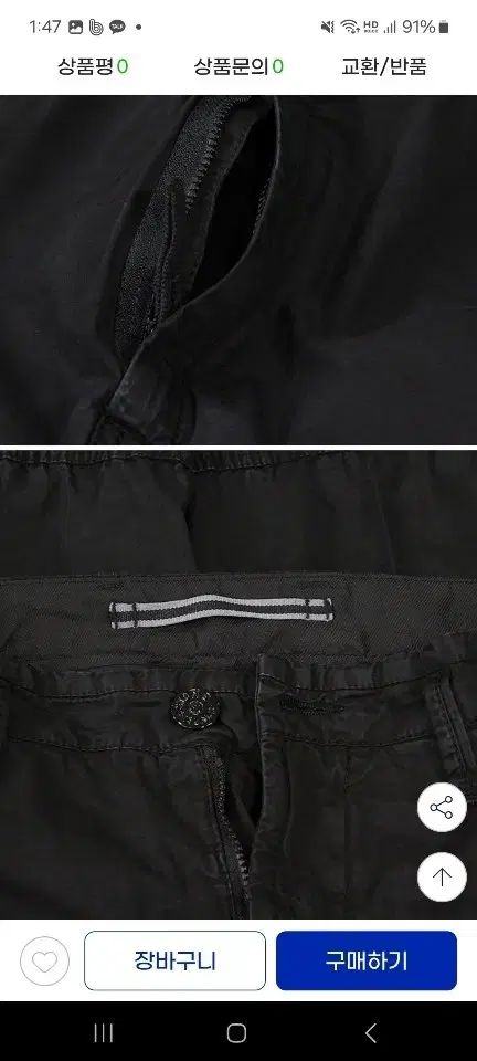 ストーンアイランド 22