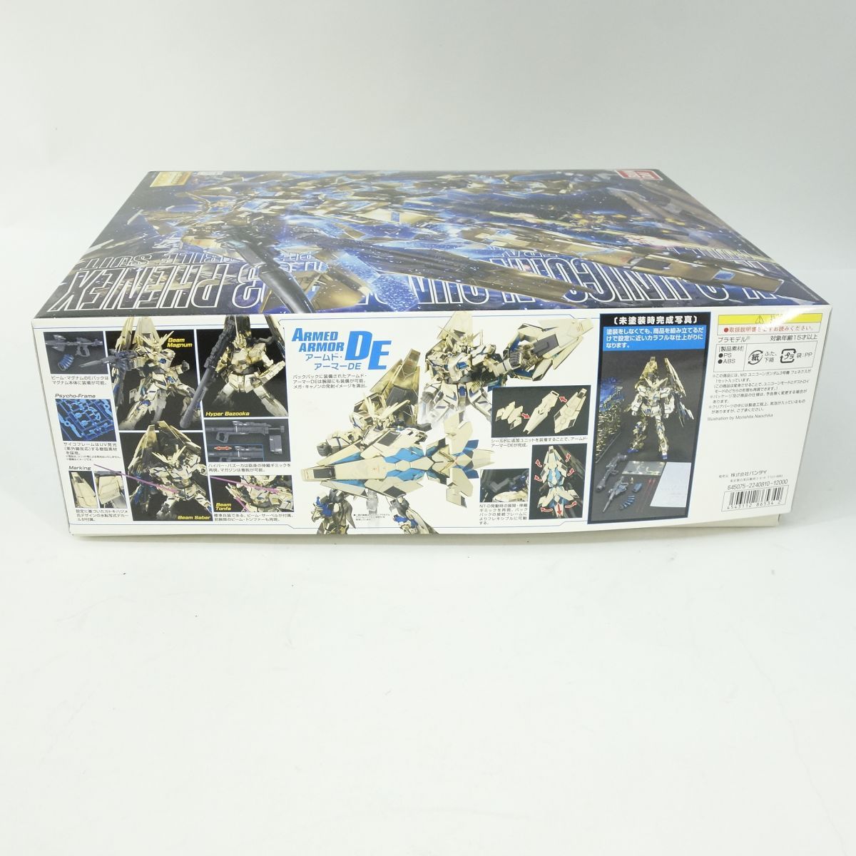 S機動戦士ガンダムユニコーン　加工済み、自宅まで発送 Part4】ユニコーンガンダム自動変形 Auto Transforming Unicorn