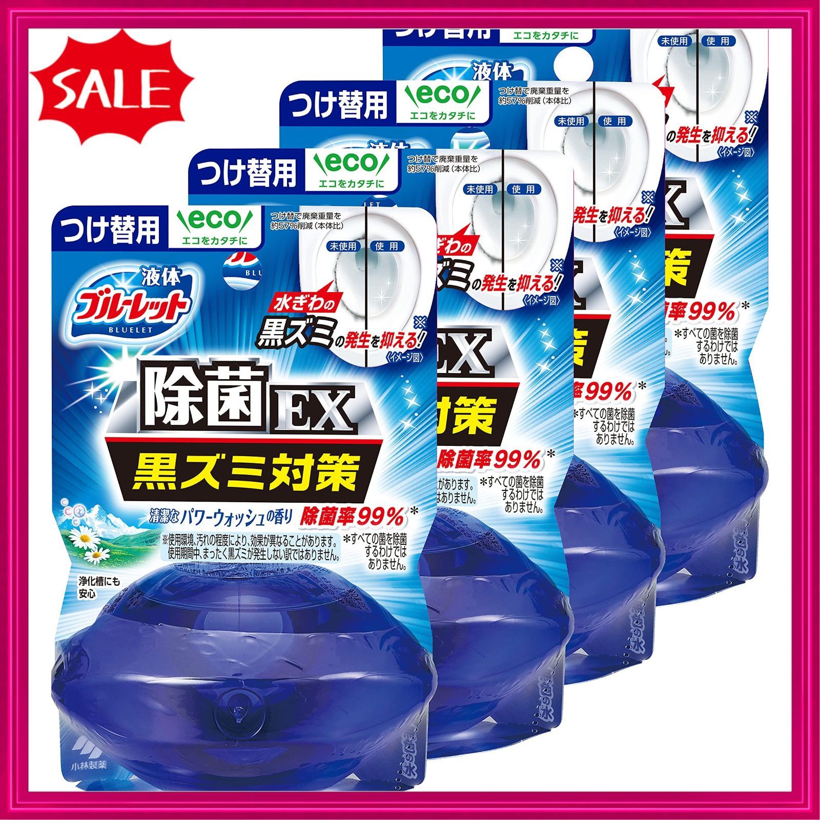 メルカリshops 新着商品 まとめ買い 液体ブルーレットおくだけ除菌ex トイレタンク芳香洗浄