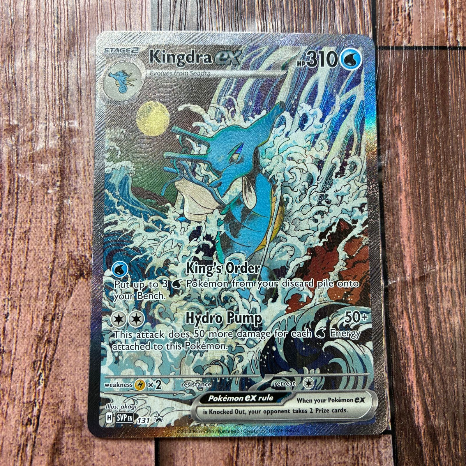 キングドラEX 英語版 プロモ 海外限定 - メルカリ