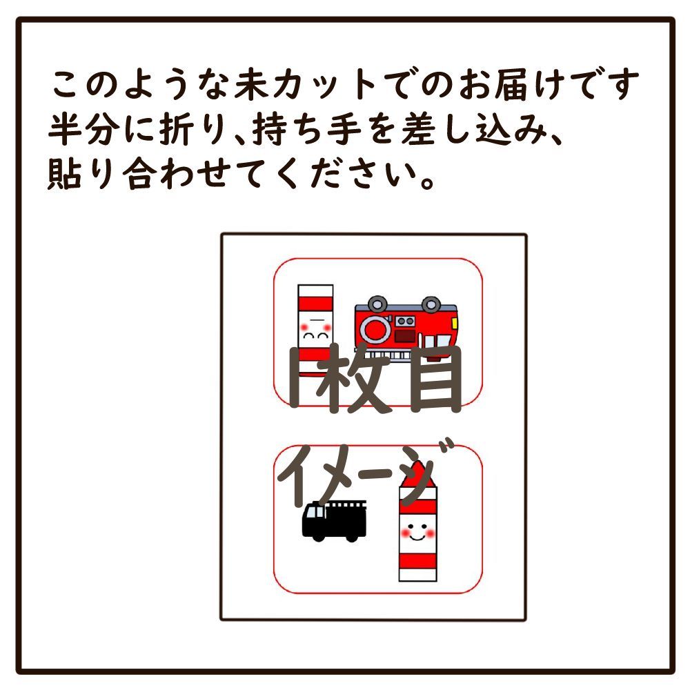 ペープサート　どんないろがすき　画用紙素材　スケッチブックシアター　パネルシアター