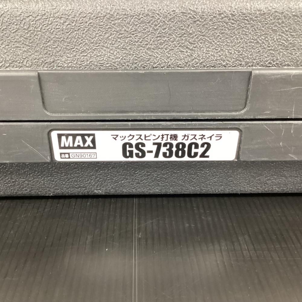 MAX