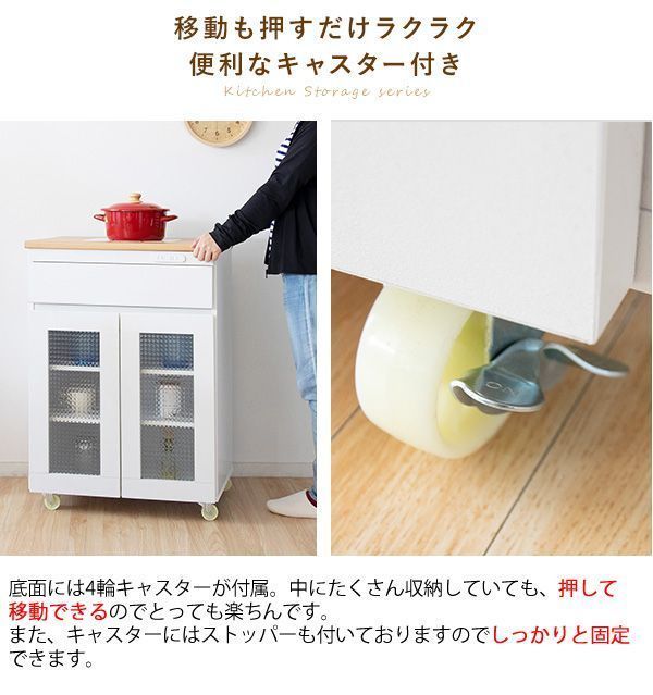 キッチン収納