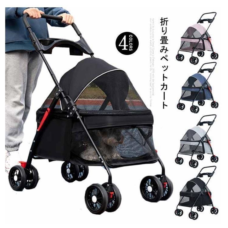 後輪ブレーキ付き カート