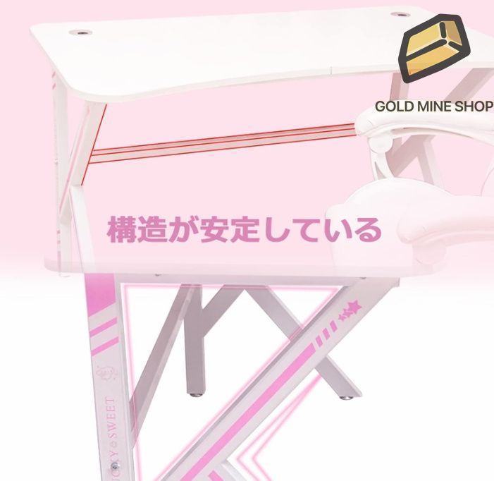 PCデスク ゲーミング
