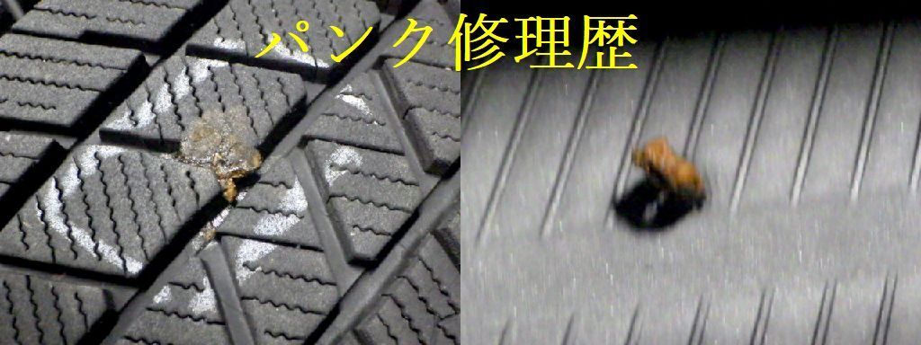 【有名ブランド大集合】 SP583 F◆ ● 製造 約8.5部山●BS BLIZZAK VRX3●175 65R14●4本 2025福袋