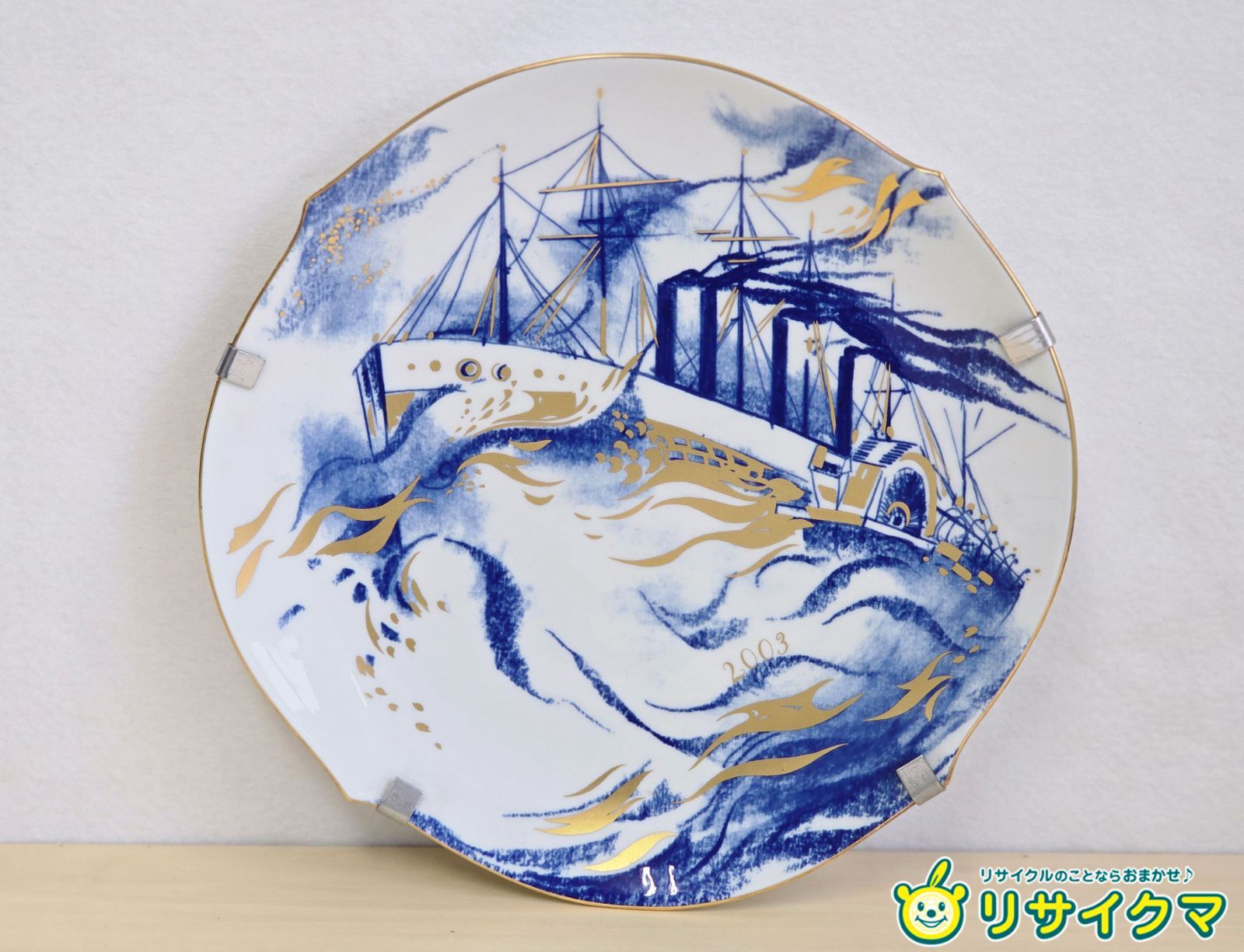 マイセン Meissen イヤープレート 2003 グレートイースタン号 中古】M▽マイセン MEISSEN イヤープレート イヤーコレクション