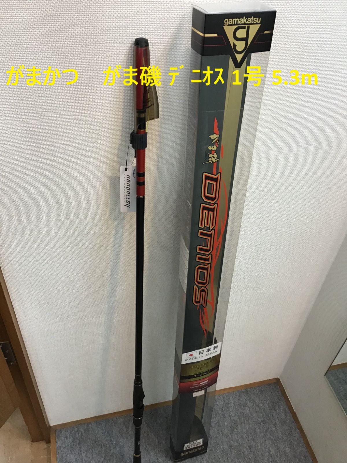 がま磯デニオス1，25号5㍍ がま磯デニオス1.25号5m