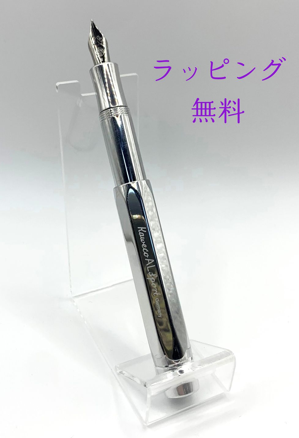 kaweco カヴェコ AL SPORT 万年筆 アルミ 中字 - なかや文具店 - メルカリ