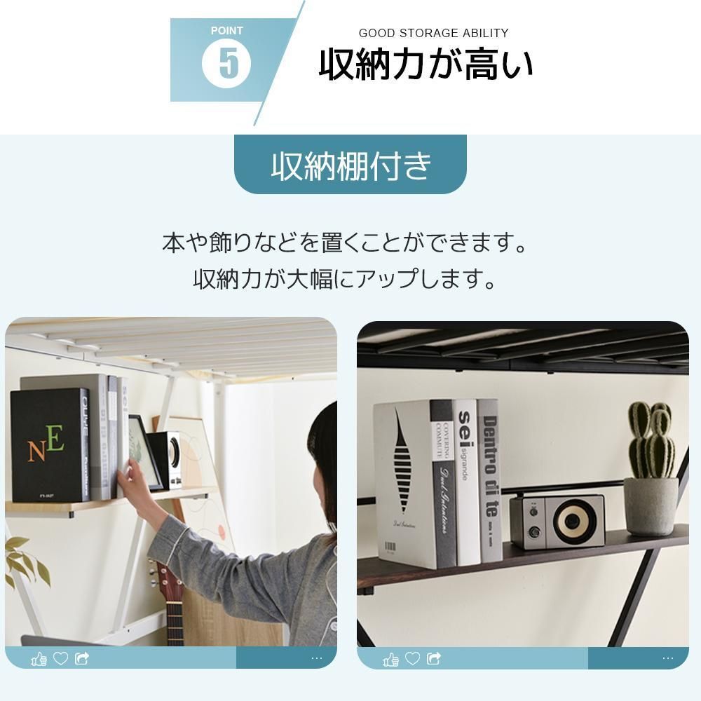 ブラック】システムベット ロフトベッド シングル コンセント付き 収納