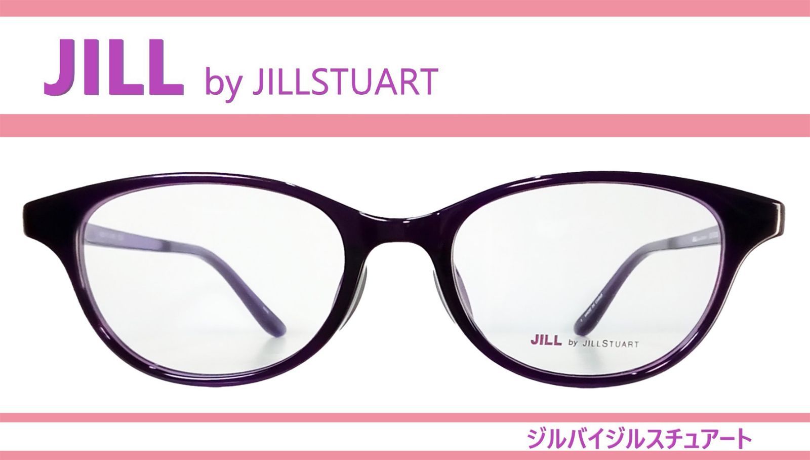 JILL by JILLSTUART ジルバイジルスチュアート◇メガネフレーム 02