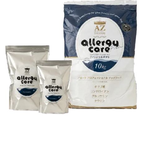 AZアゼットプロフェッショナル パピー子犬用10kg✖️2袋 20kg AZ