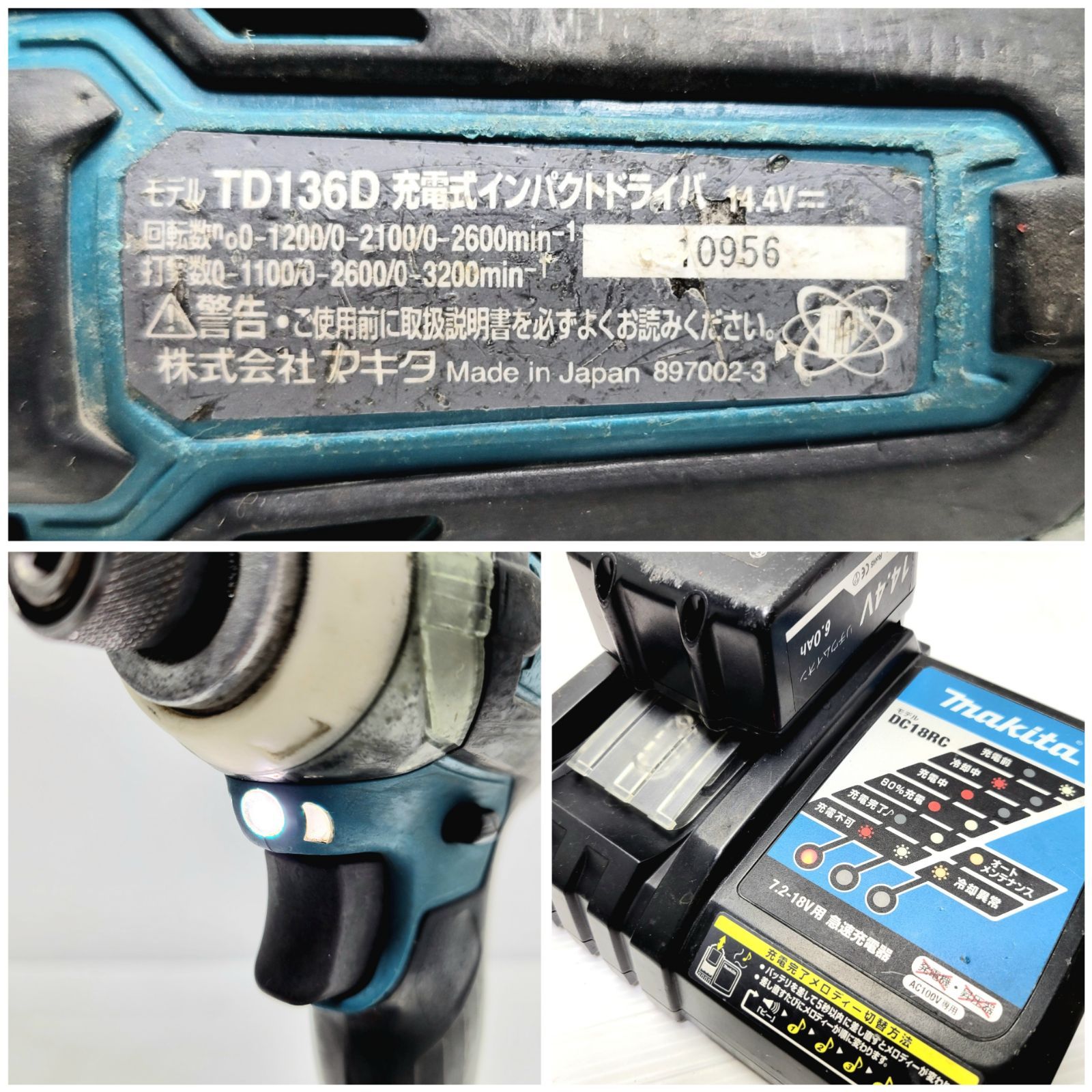 充電式インパクトドライバ TD136D