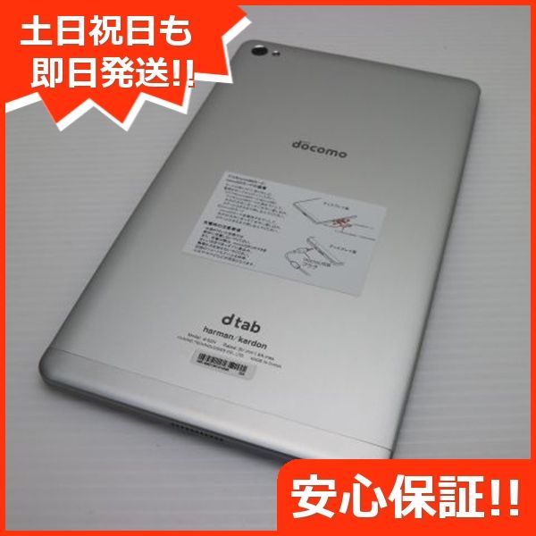 d-02H dtab