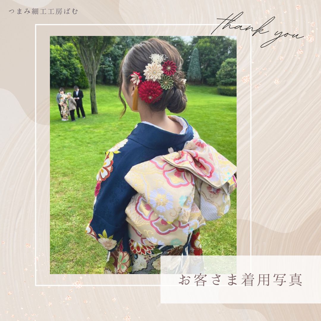 振袖 ヘッドドレス