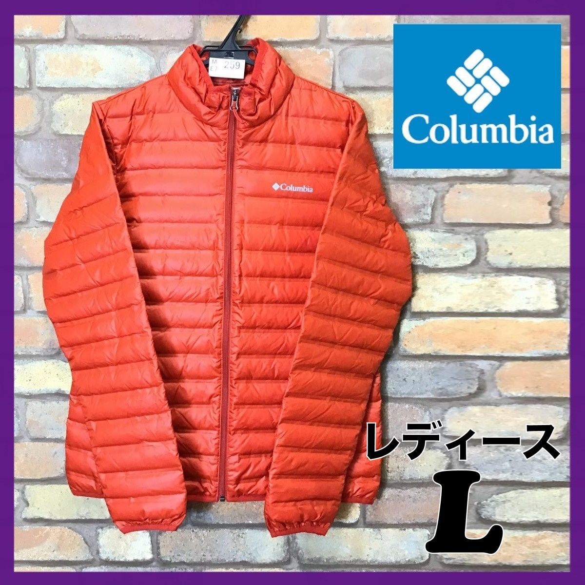 ☆美品☆ME7-259☆USA仕入れ☆状態良好【Columbia コロンビア】胸