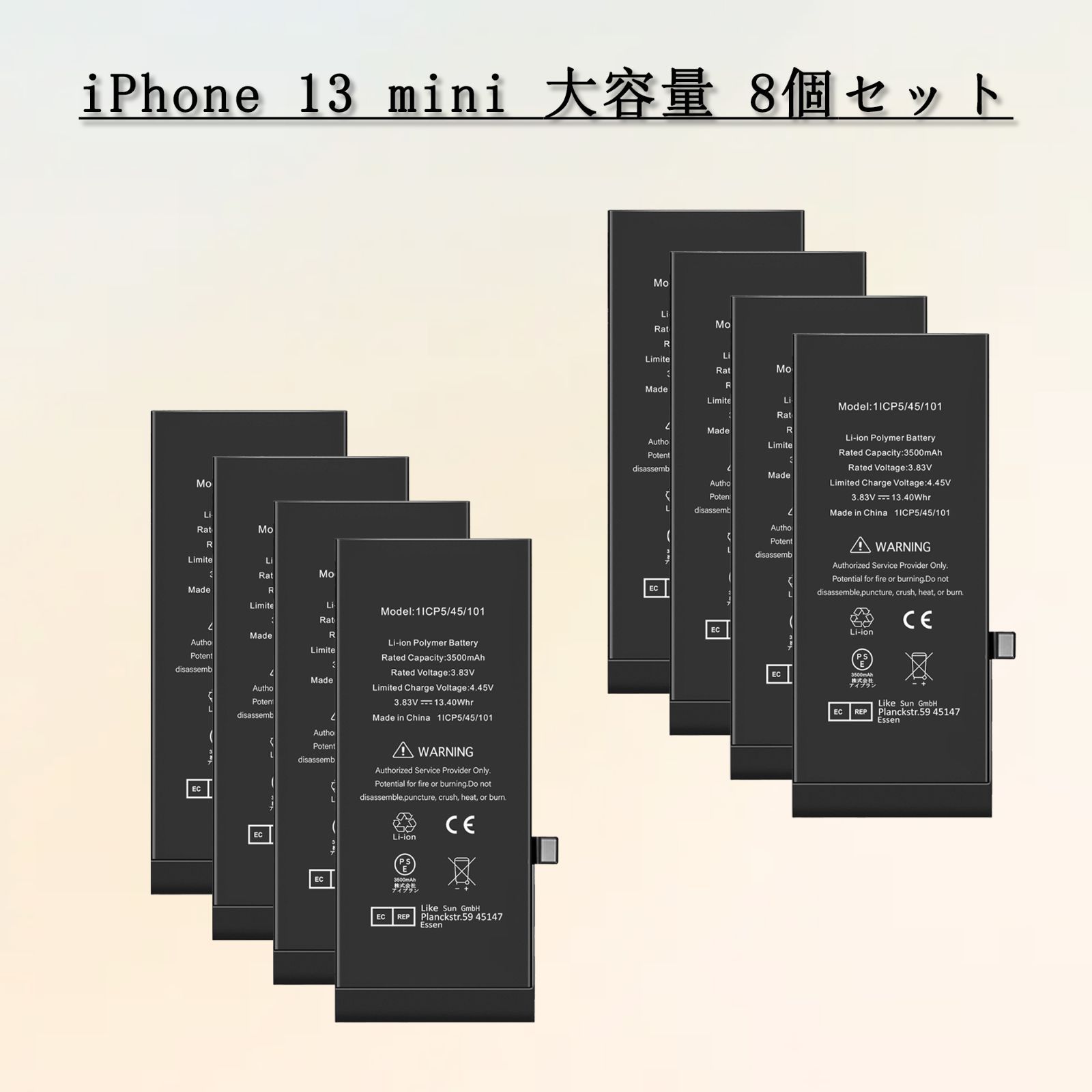 『大容量』For iPhone 13 Mini バッテリー 8個セット 交換ビデオ 2580mAh 増量 PSE準拠 Kospaoo/iPower 互換Li-ionBattery 交換修理