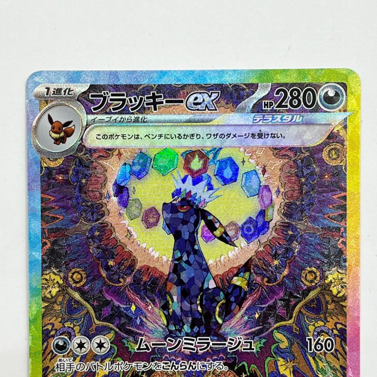 ◆◆ポケモンカード トレカ