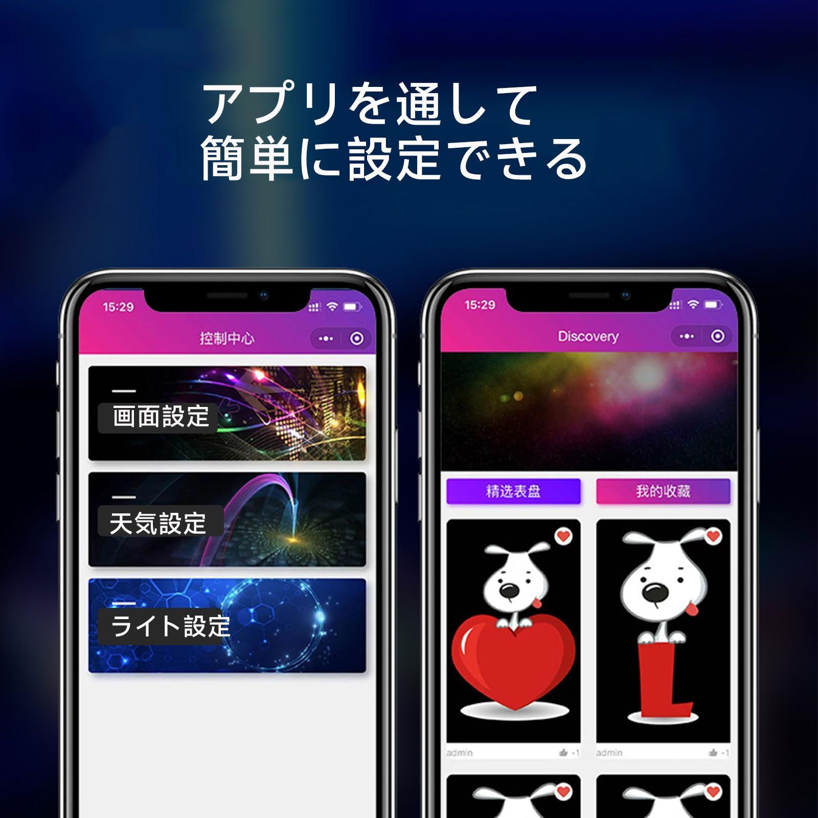 時計 レトロ