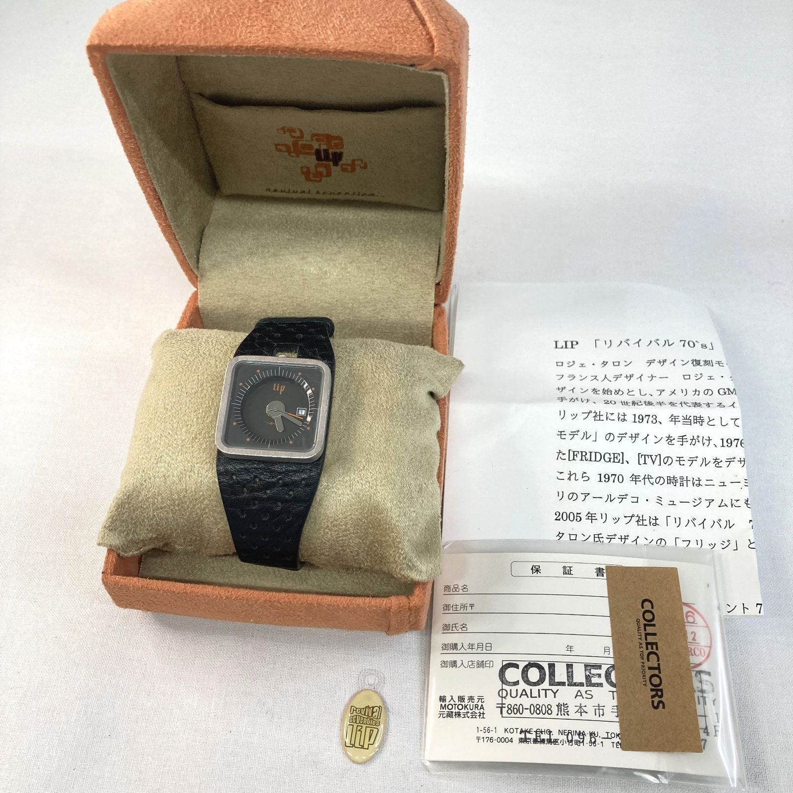 USED】Lip(リップ) ペアウォッチ 1970年リバイバル FRIDGE (フリッジ 