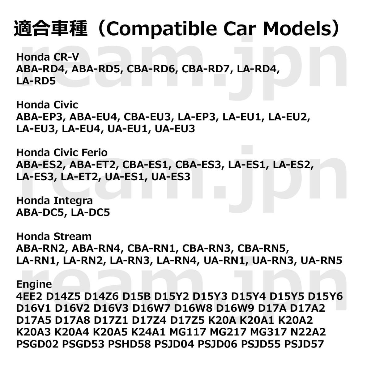 新品 ホンダ純正 DC5 インテグラ タイプR RD CR-V リアアッパー