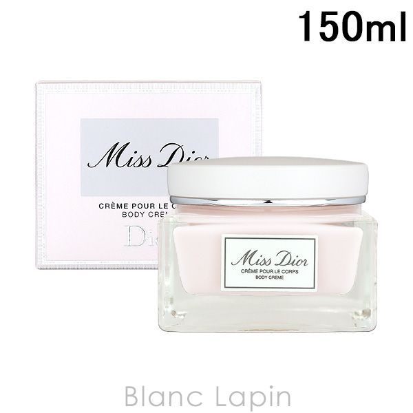 ベスト クリスチャンディオール Dior ミスディオールボディクリーム