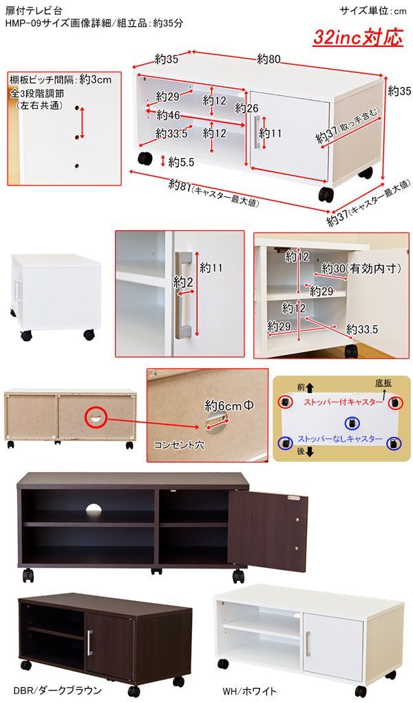 扉付き テレビ台 DBR/WH - メルカリ