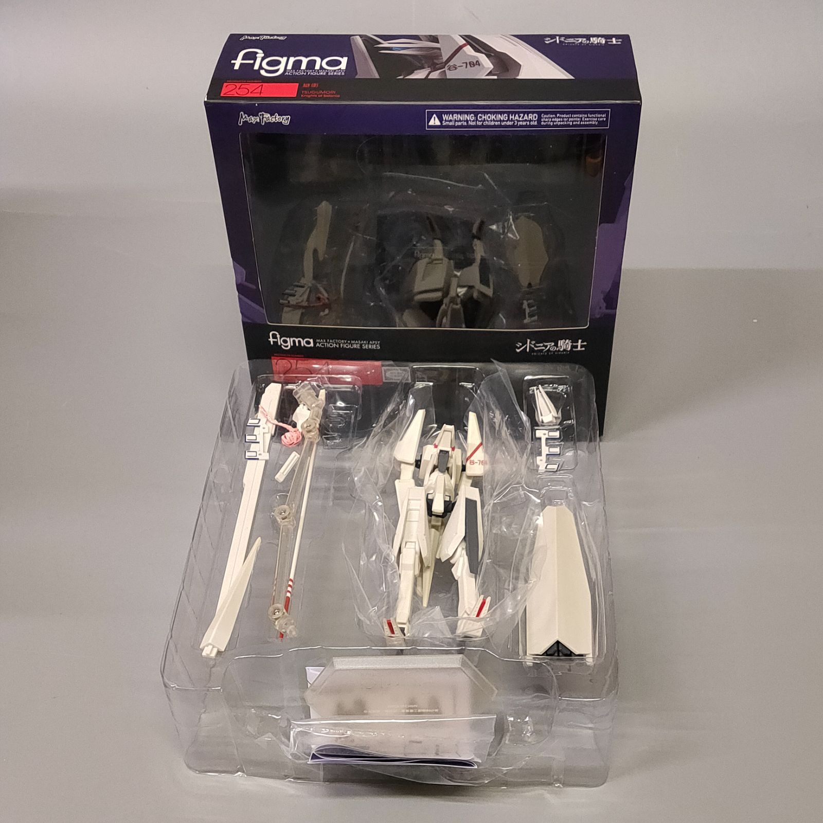 Max Factory - figma 『シドニアの騎士 継衛』 シドニアの騎士』継衛がfigma化!カビザシ、腕部カッター