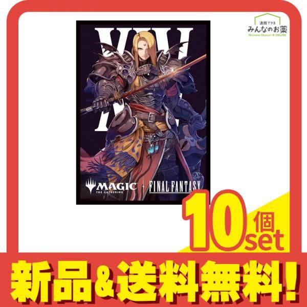 マジック ザ ギャザリング FINAL FANTASY プレイヤーズカードスリーブ MFS-16 ゼノス 80枚入 10個セット まとめ売り