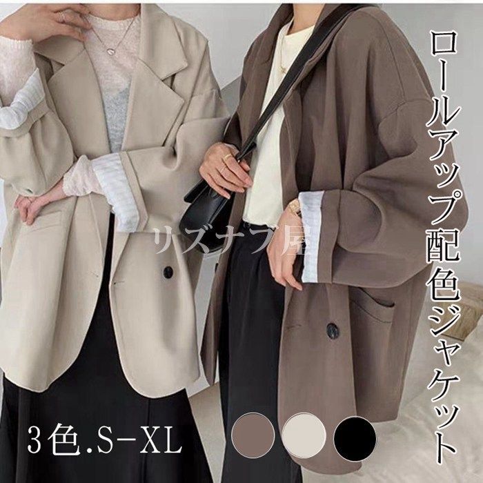 ジャケット オーバーサイズ ゆったり レディース テーラード