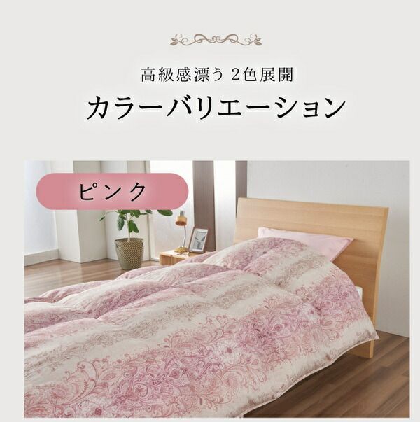 ブルー 代引不可