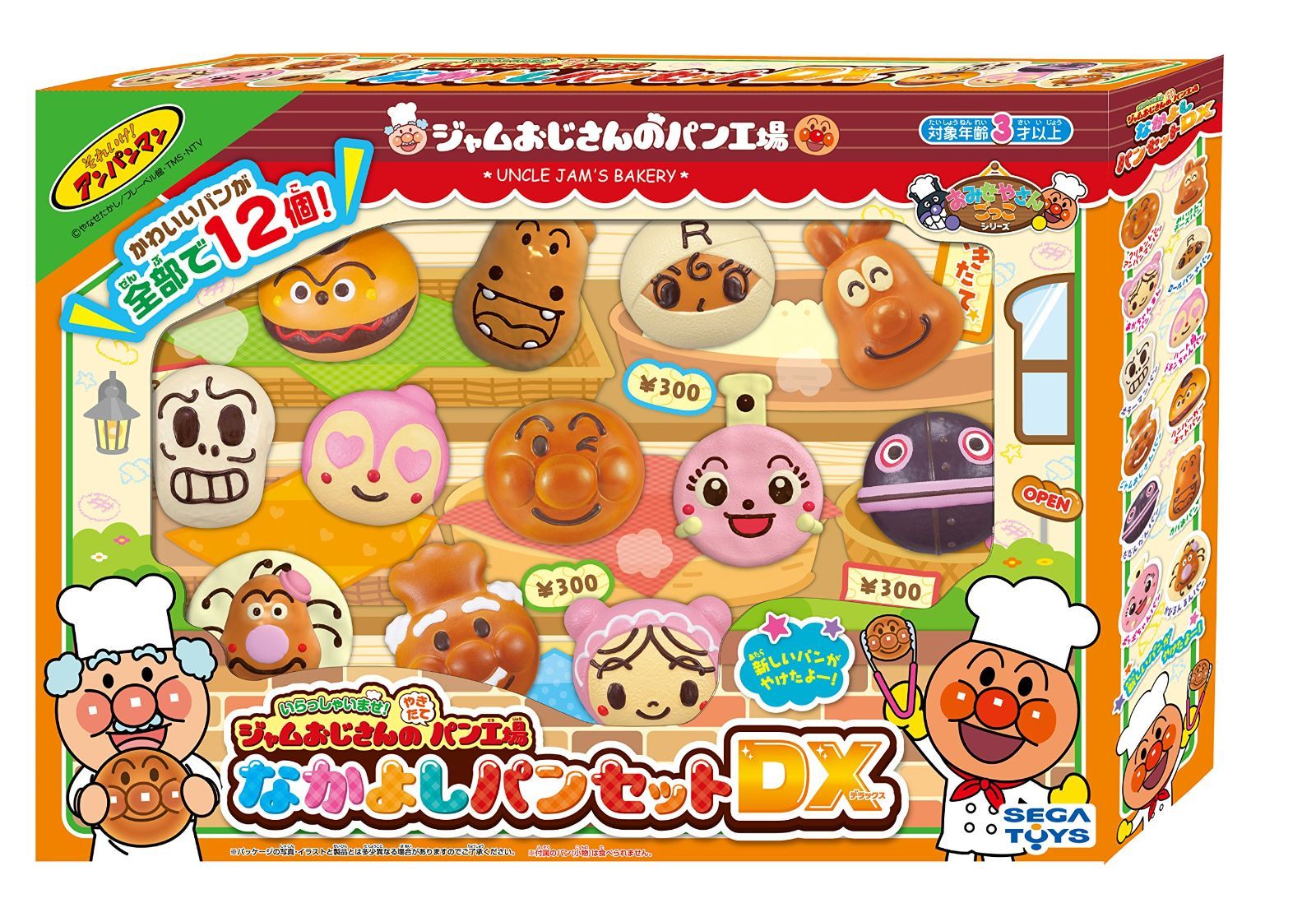 ジャムおじさんのやきたてパン工場 なかよしパンセットDX いらっしゃいませ! アンパンマン 約47×約26×約43mm TOYS) セガトイズ(SEGA
