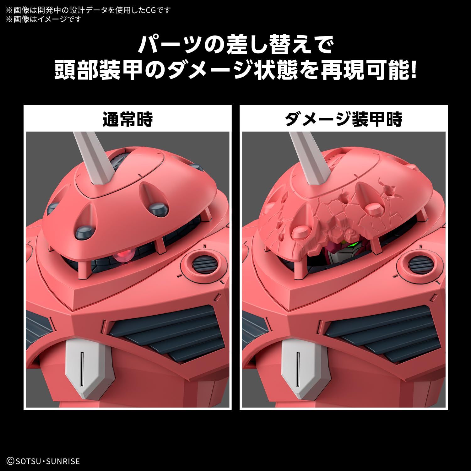 BANDAI