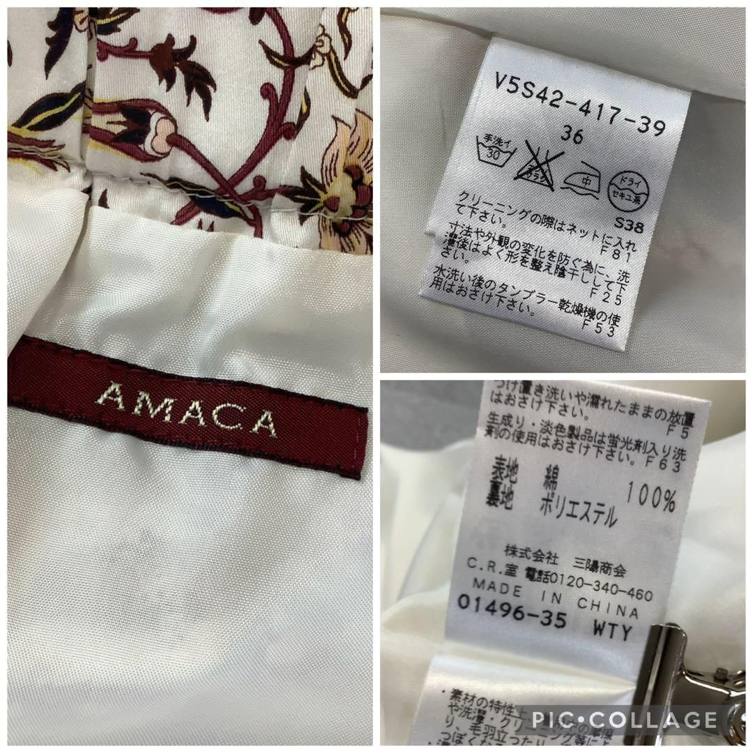  AMACA ボタニカル 柄 シャツ スカート セットアップ ホワイト ボルドー スカートセットアップ セットアップ