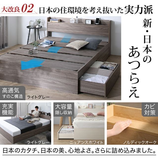 収納 収納ベッド