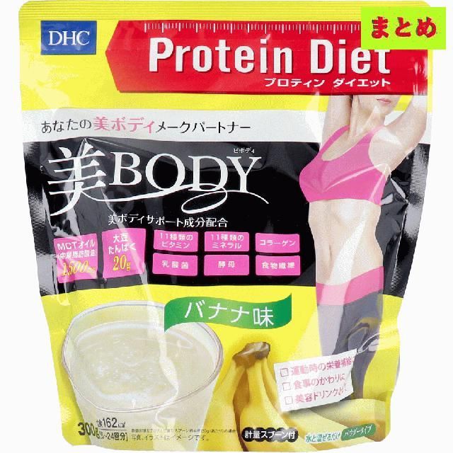 まとめ得 ※DHC プロティンダイエット 美Body バナナ味 300g x [4個] /k