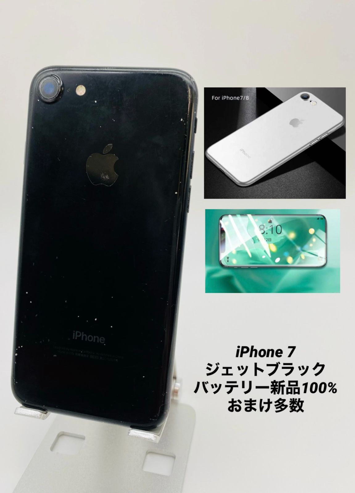 iPhone7 128GB ジェットブラック/シムフリー/大容量2300mAh 新品