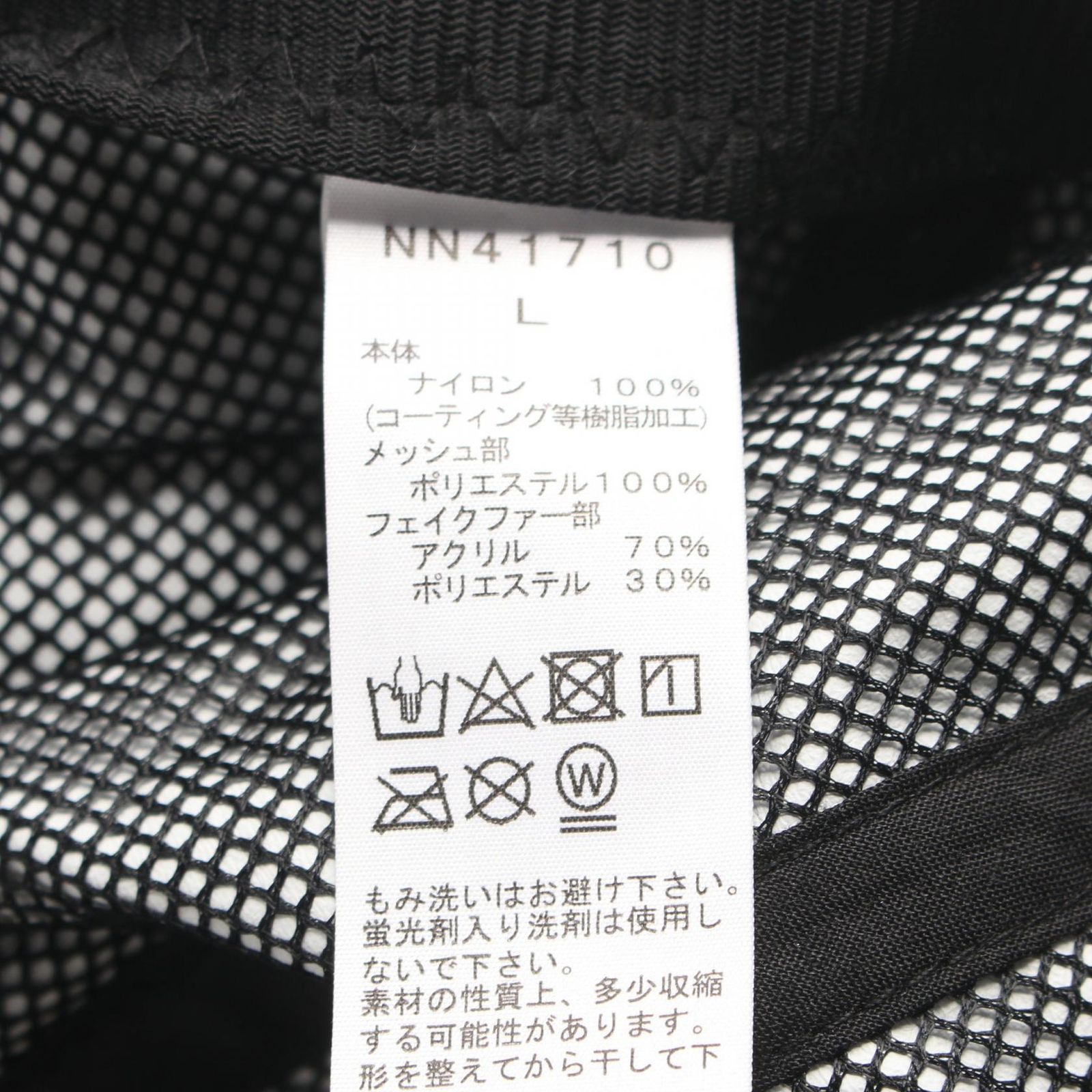 ブラック ナイロン