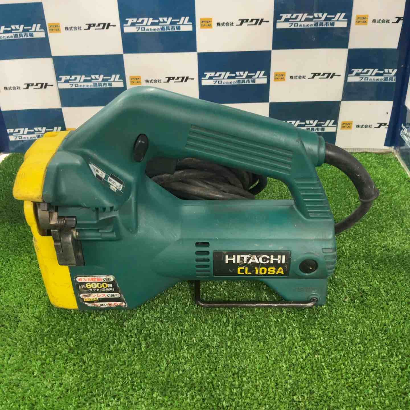 ハイコーキ HIKOKI 旧 日立工機 全ネジカッター CL10SA 草加店