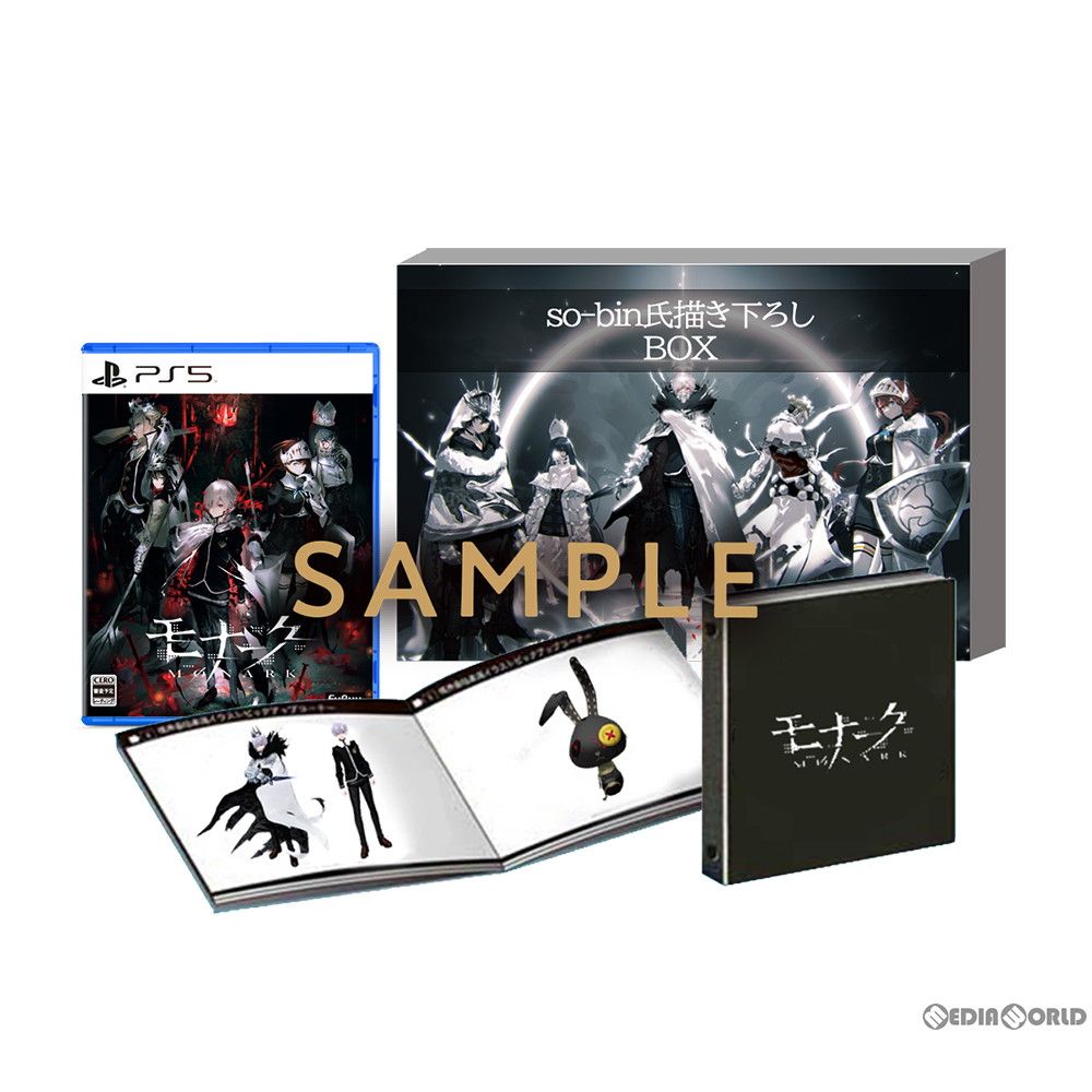 PlayStation - モナーク／Monark（数量限定画集付版） PS5 Amazon.co.jp: 【PS5】モナーク/Monark 数量限定画集付BOX : ゲーム