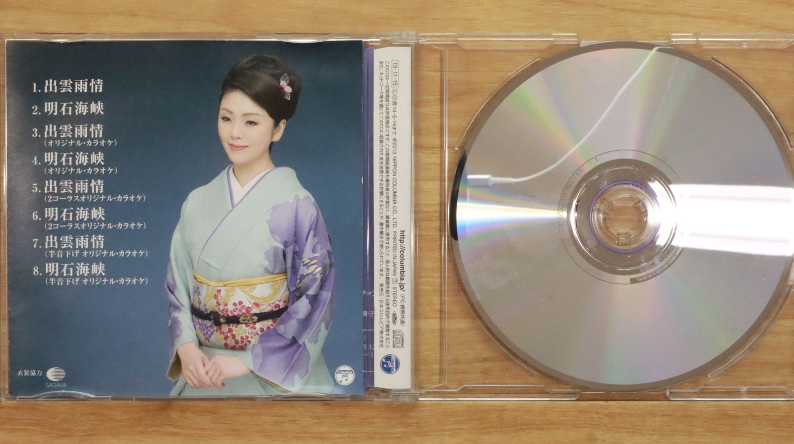 国内盤CD☆多岐川舞子/Maiko Takigawa□ 出雲雨情 【COCA16761