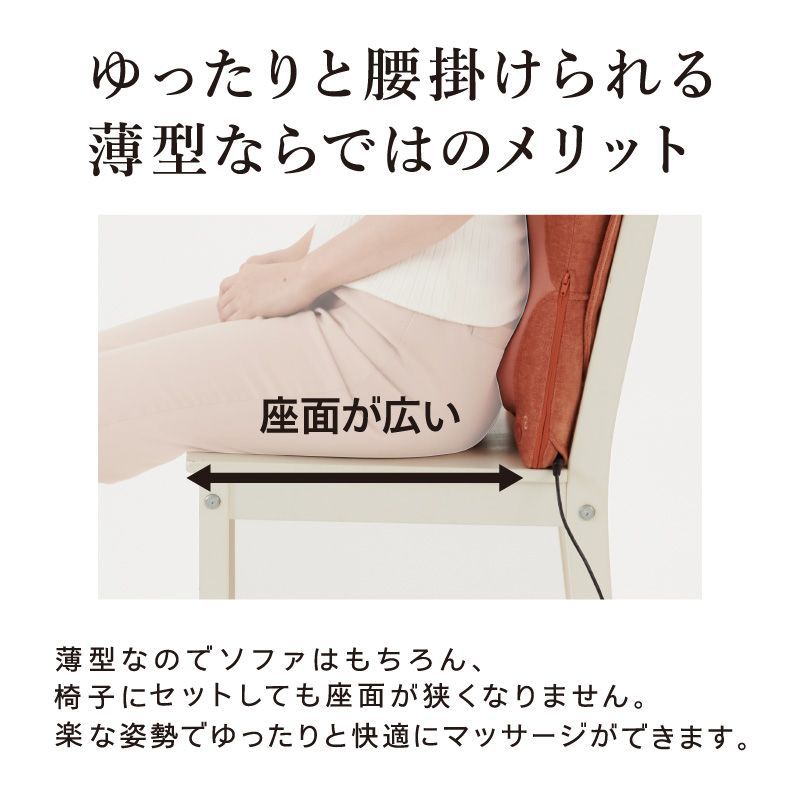 ルルド マッサージクッション