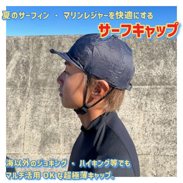 日焼け止め