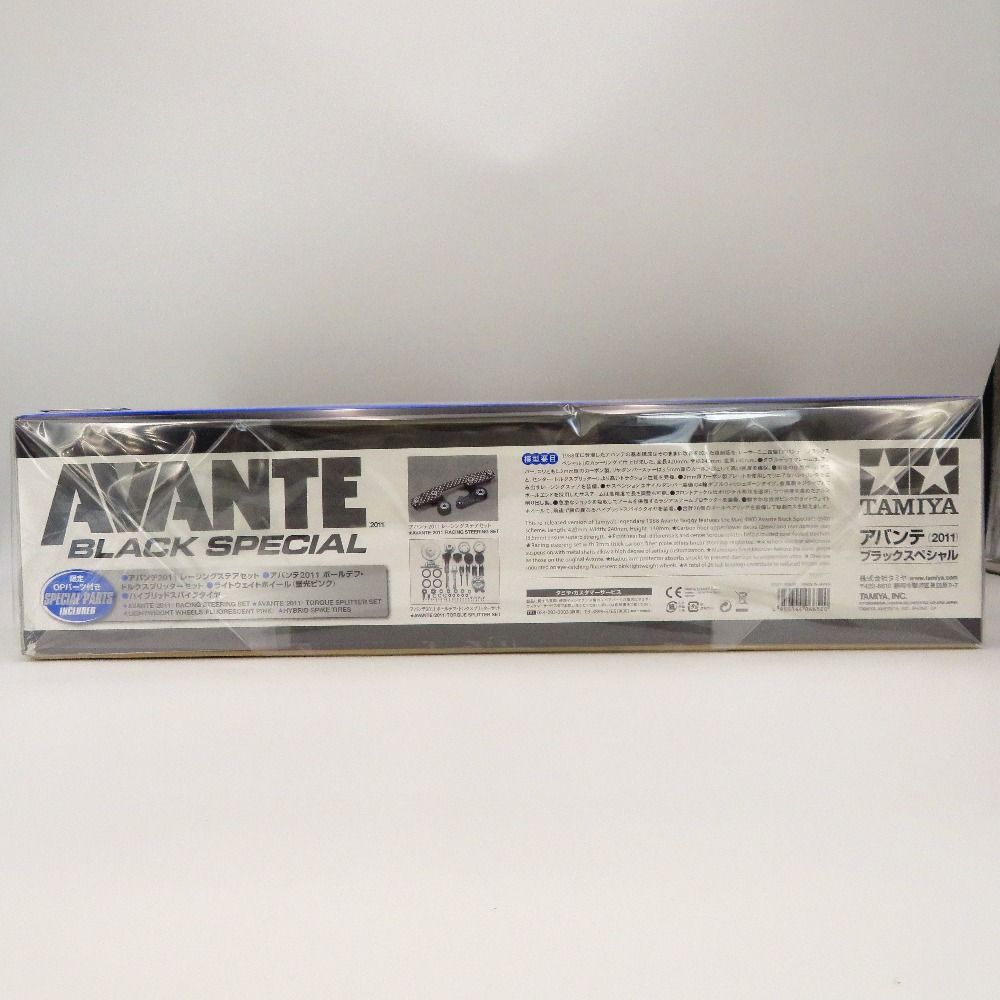 47390 プラモデル