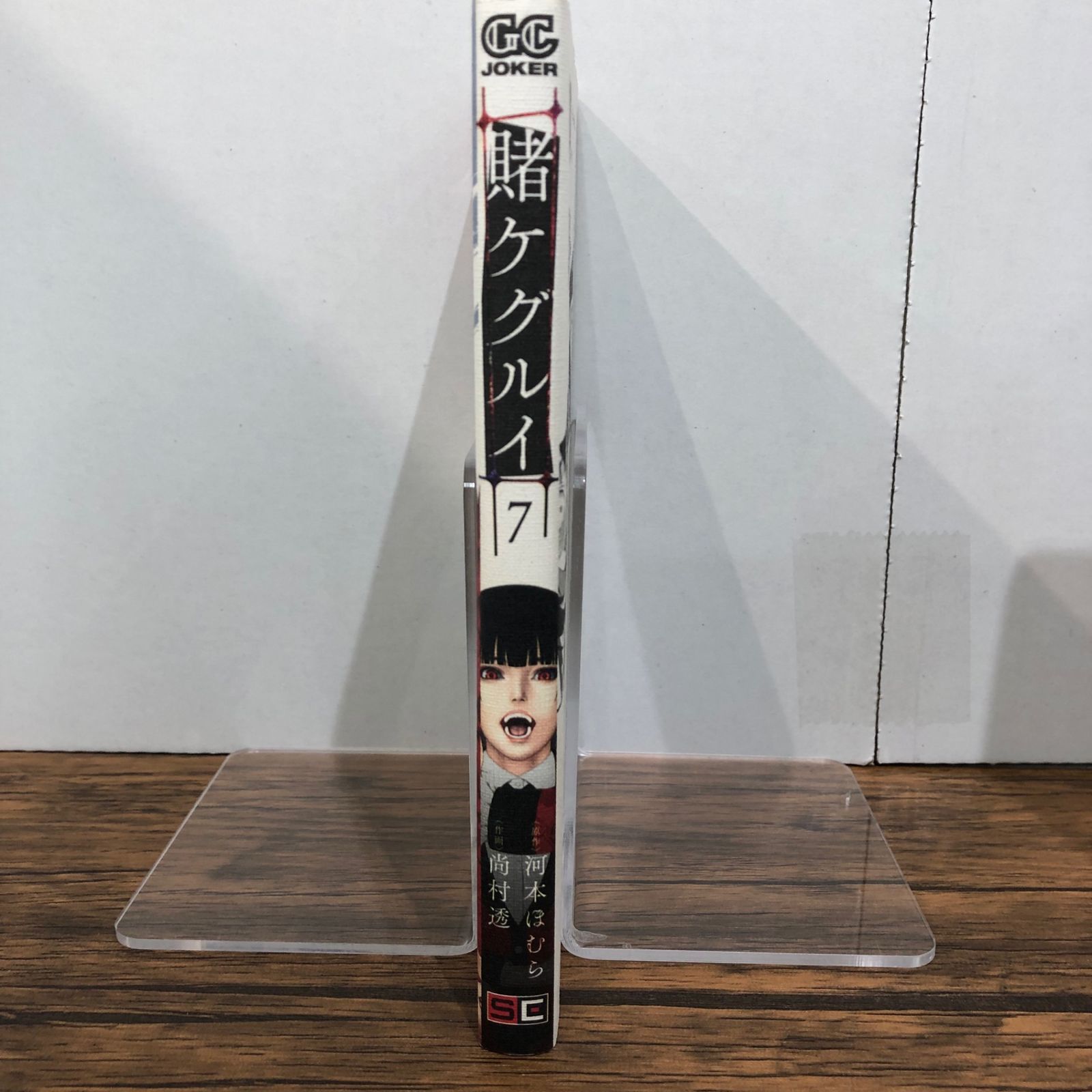 【初版】【帯付き】賭ケグルイ 全巻初版帯付き】賭ケグルイ 全巻セット（1〜17巻） - メルカリ