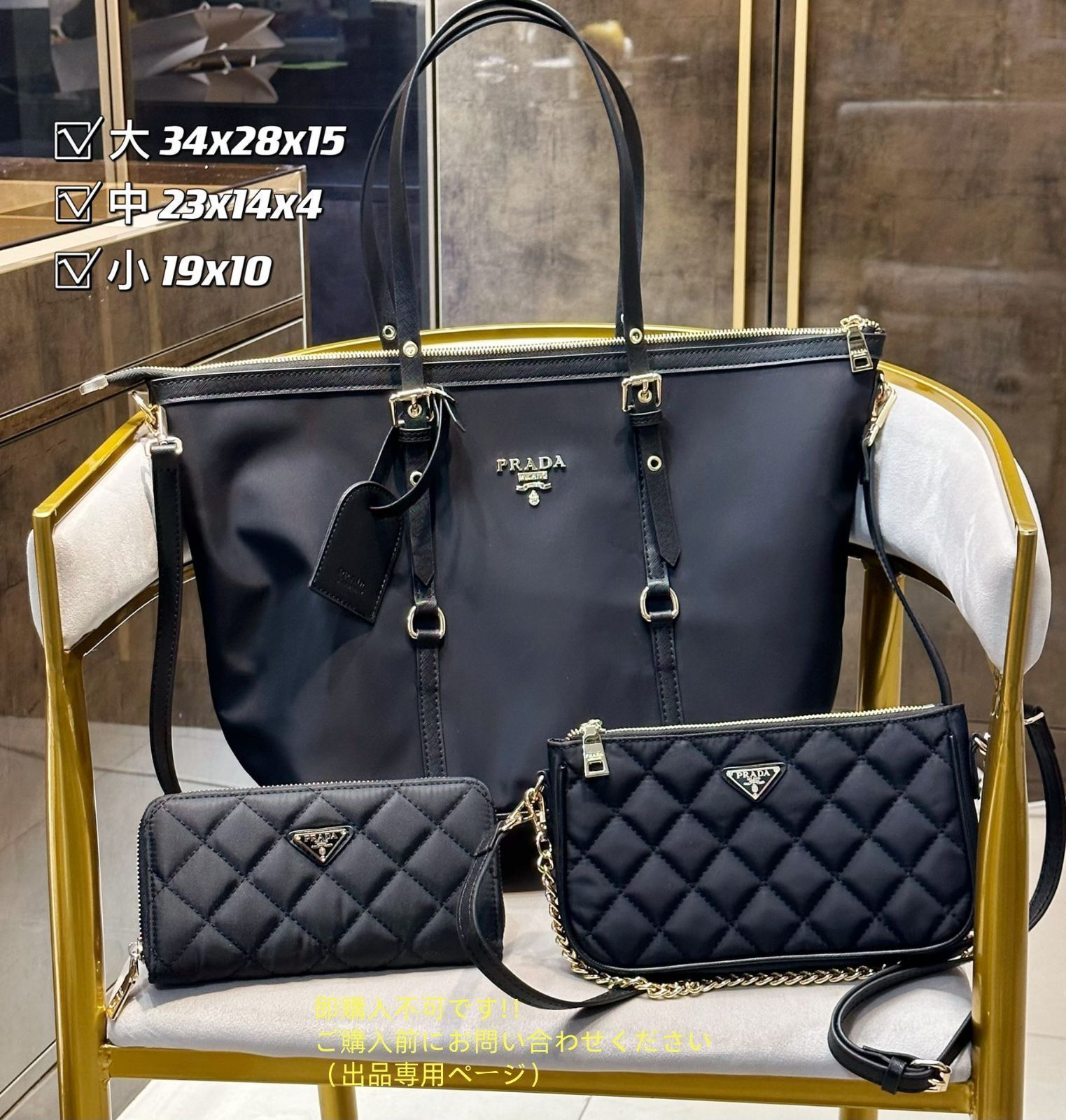 美品 プラダ PRADA バッグ トートバッグ ショルダーバッグ 財布