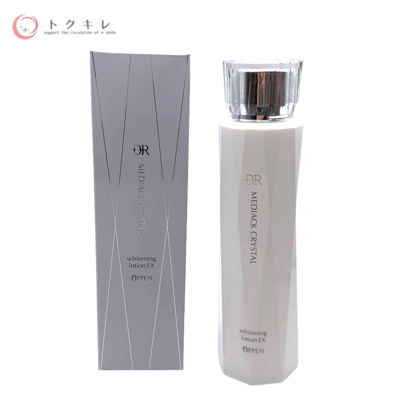 【トクキレ】OPPEN オッペン DR メディアッククリスタル ホワイトニングローション EX 150ml 化粧水 未使用