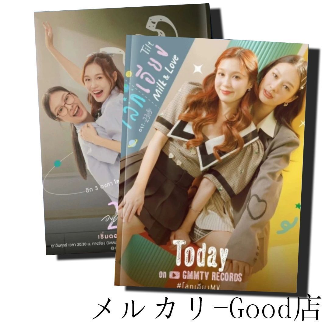 タイドラマ「23.5」 MilkLove 写真集